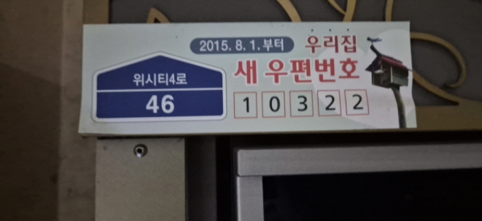 2024타경82779 사진