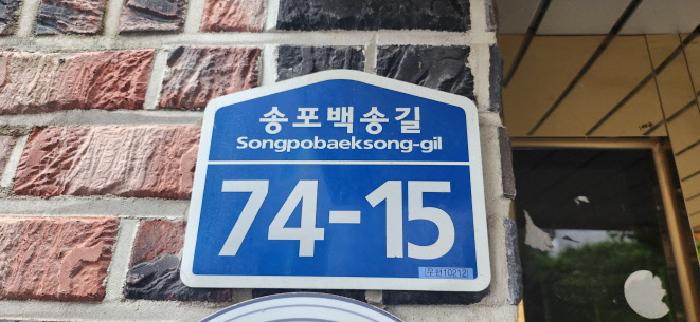 2024타경83406 사진