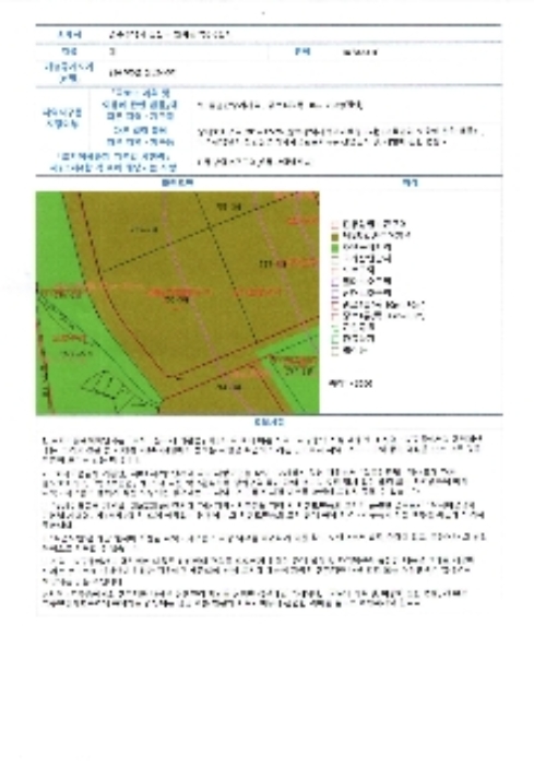 2024타경83675 사진