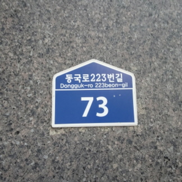 2024타경83864 사진