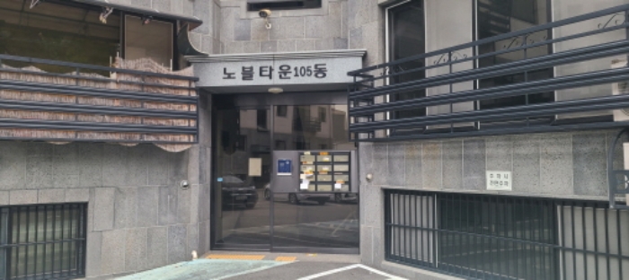 2024타경84034 사진