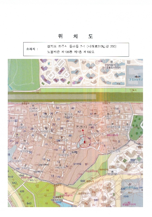 2024타경84034 사진
