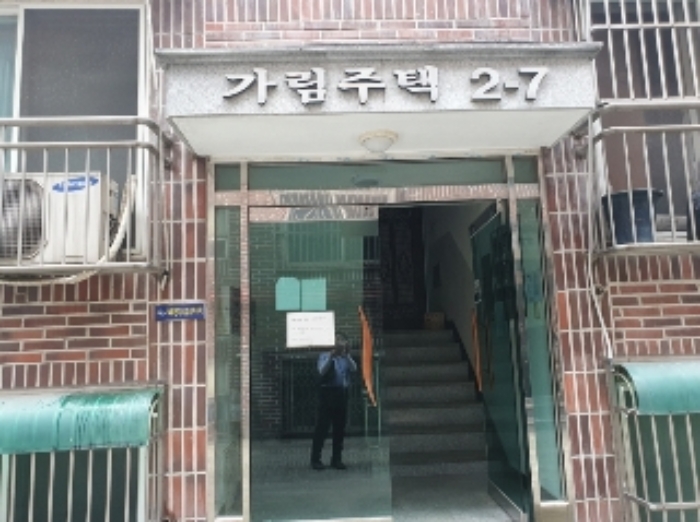 2024타경84082 사진
