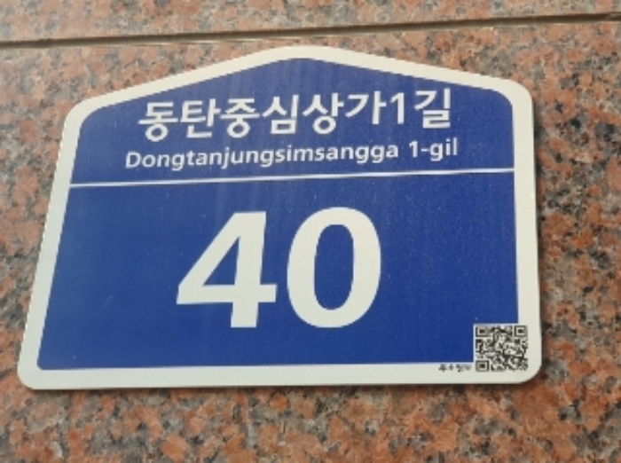 2024타경84167 사진