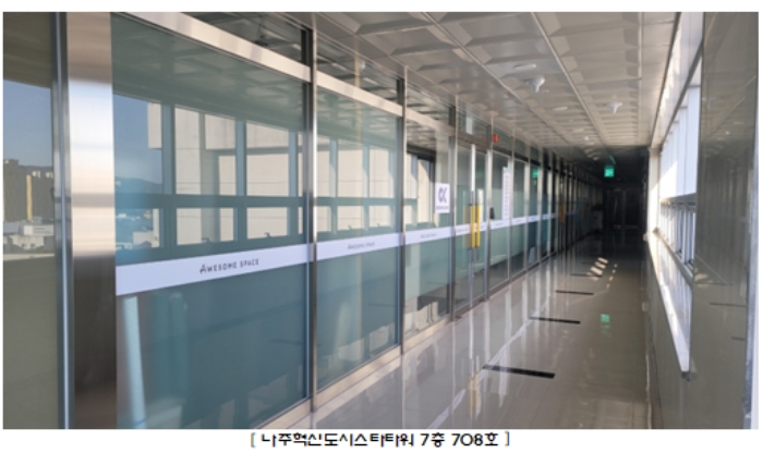 2024타경84579 사진