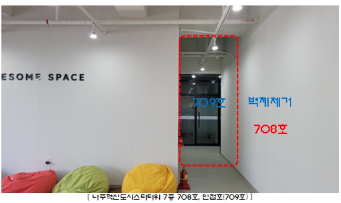2024타경84579 사진