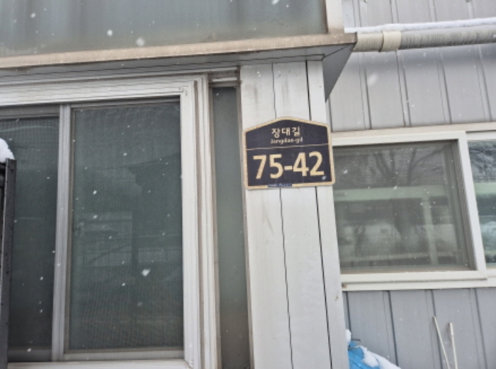 2024타경84652 사진
