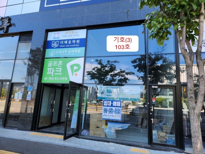 2024타경85102 사진