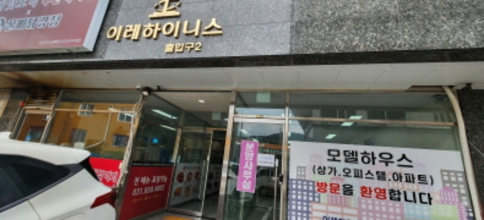 2024타경85843 사진