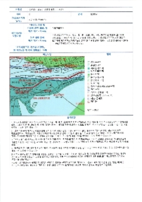 2024타경85848 사진