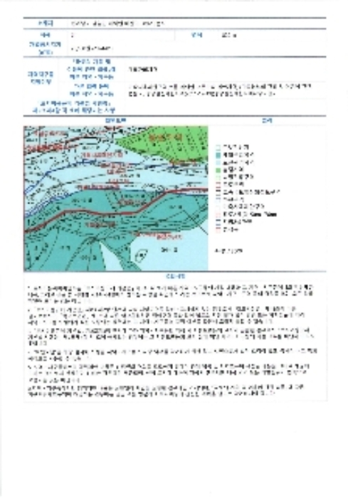 2024타경85848 사진