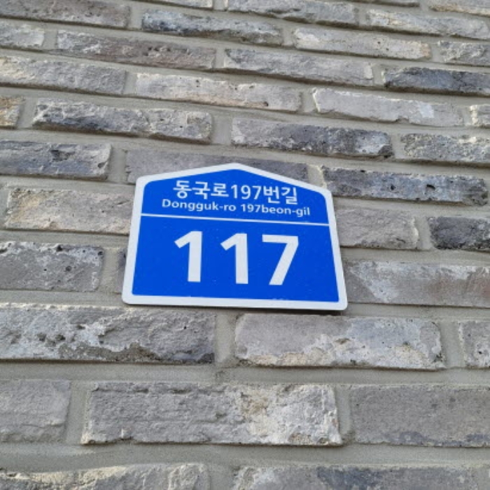 2024타경85860 사진
