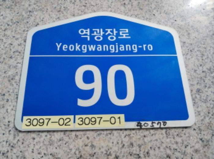 2024타경85931 사진