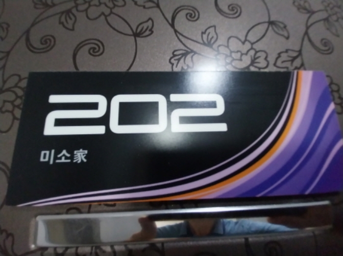 2024타경85931 사진