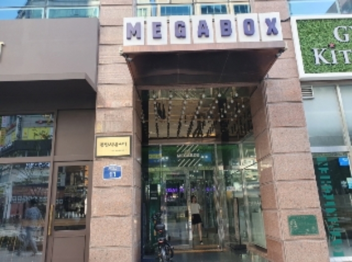 2024타경86279 사진