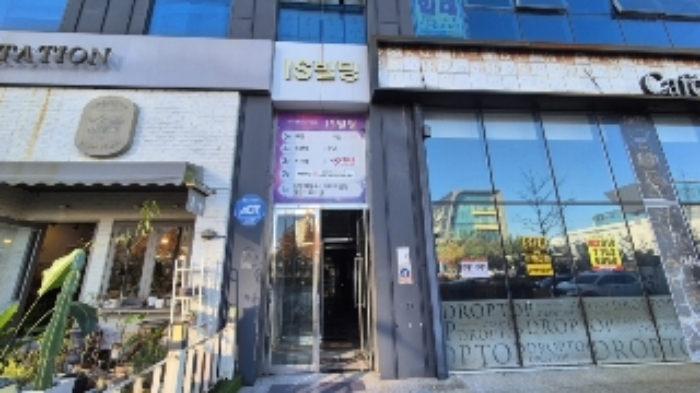 2024타경86469 사진