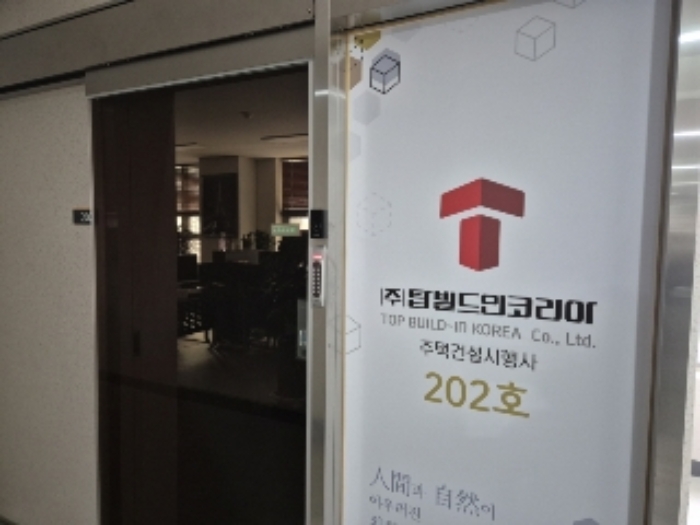 2024타경86605 사진