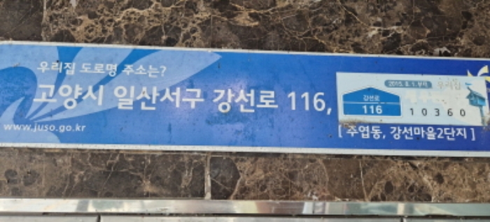 2024타경87514 사진