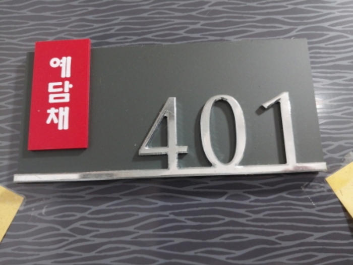 2024타경87524 사진