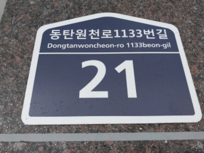 2024타경87524 사진