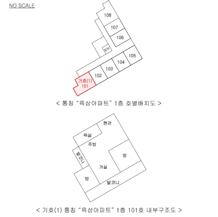 2024타경89784 사진