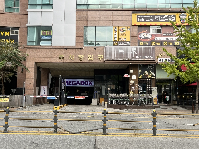 2024타경90070 사진