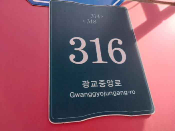 2024타경90124 사진