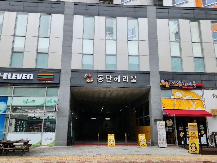 2024타경90339 사진