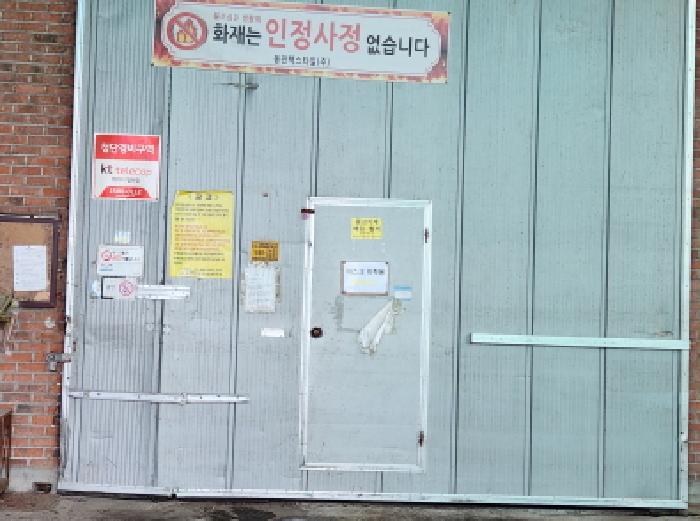2024타경92025 사진