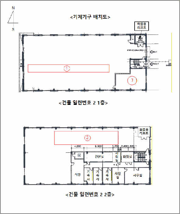 2024타경92025 사진