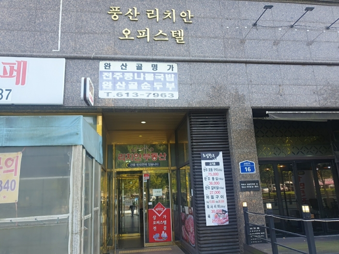 2024타경92083 사진