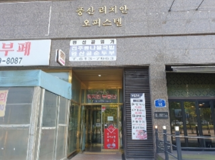 2024타경92083 사진