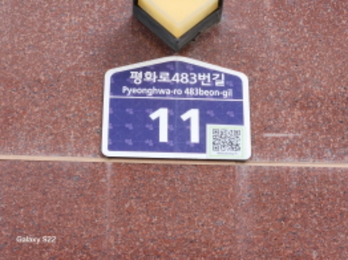 2024타경92162 사진