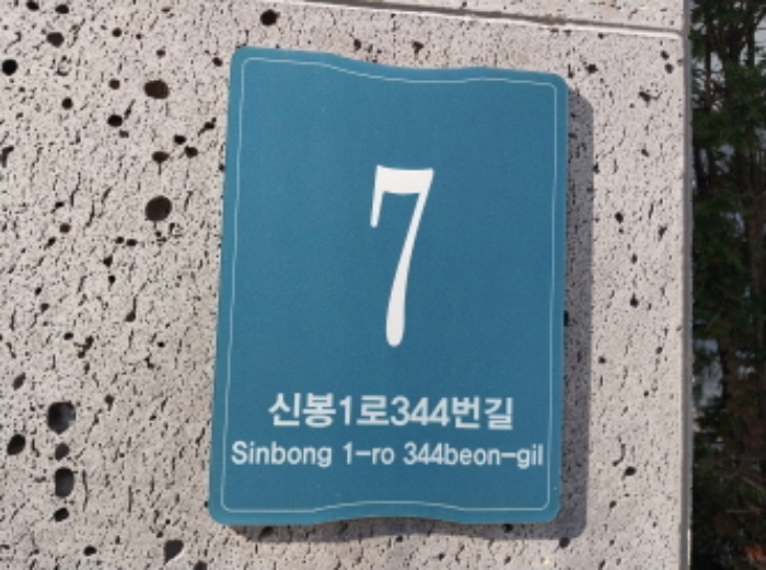 2024타경92540 사진