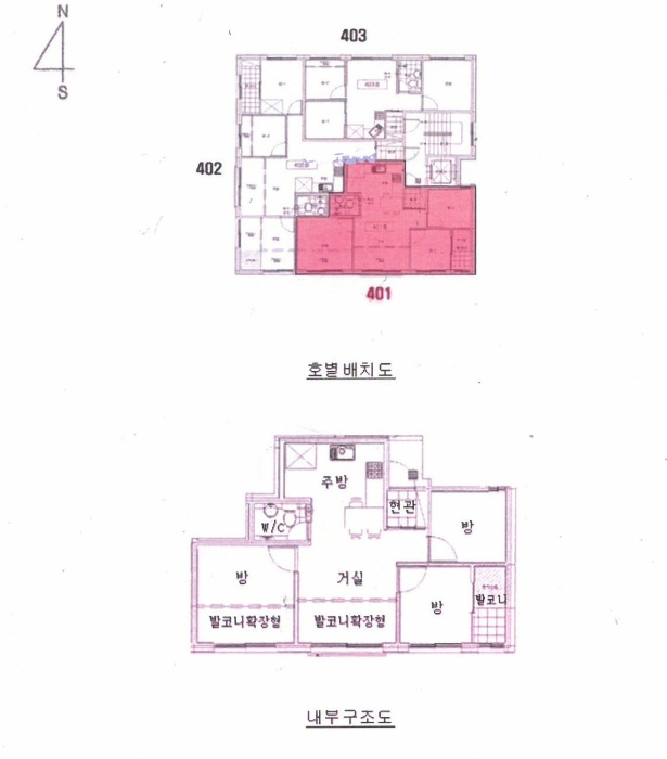 2024타경93321 사진