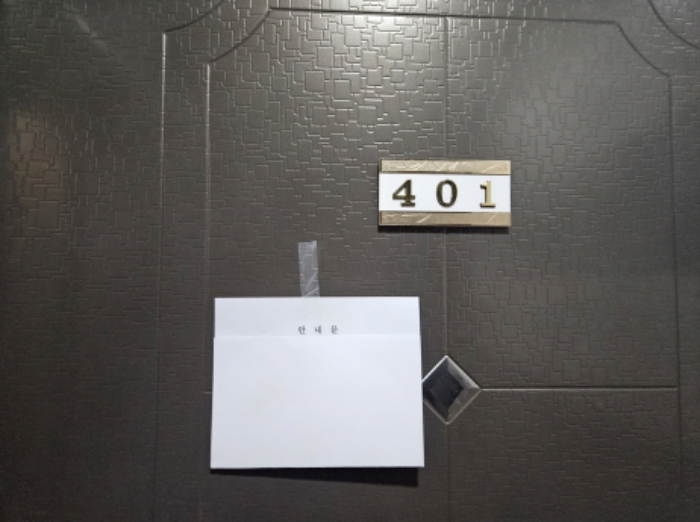 2024타경93321 사진