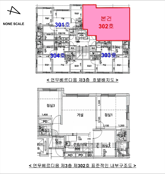 2024타경96634 사진