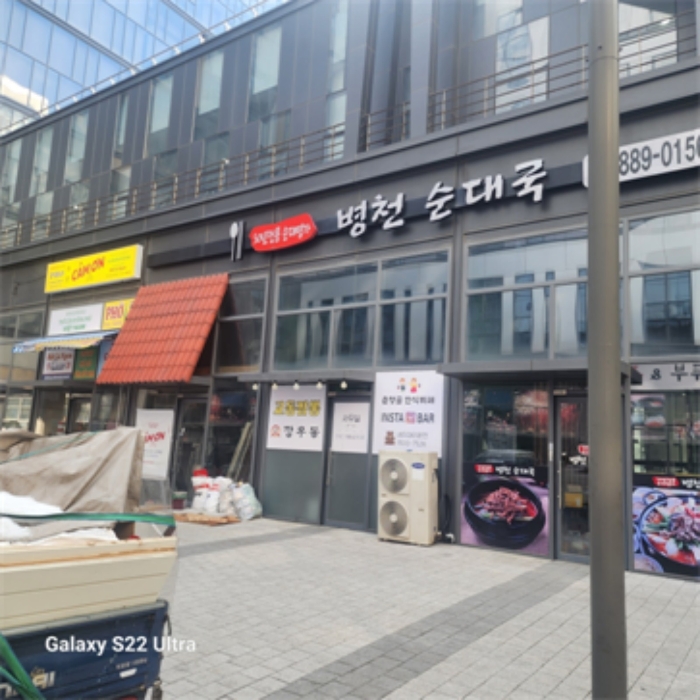 2024타경97323 사진
