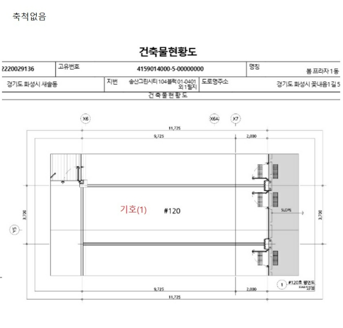 2024타경98043 사진