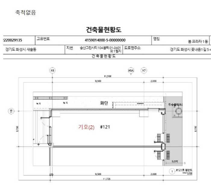 2024타경98043 사진