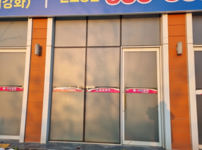 2024타경98043 사진