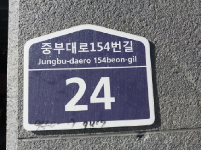 2024타경99428 사진