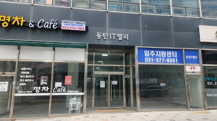 2024타경101512 사진