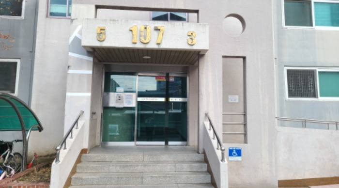 2024타경101896 사진