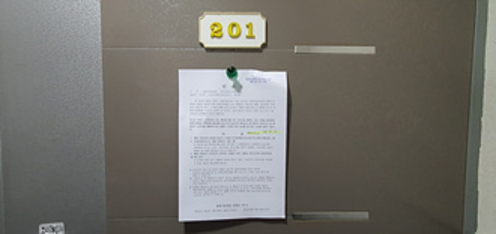 2024타경101922 사진