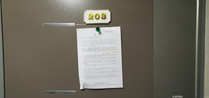 2024타경101922 사진