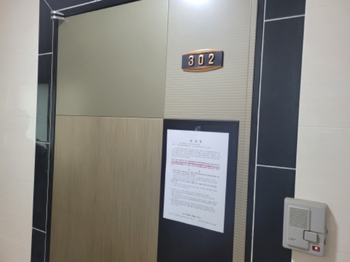 2024타경102066 사진