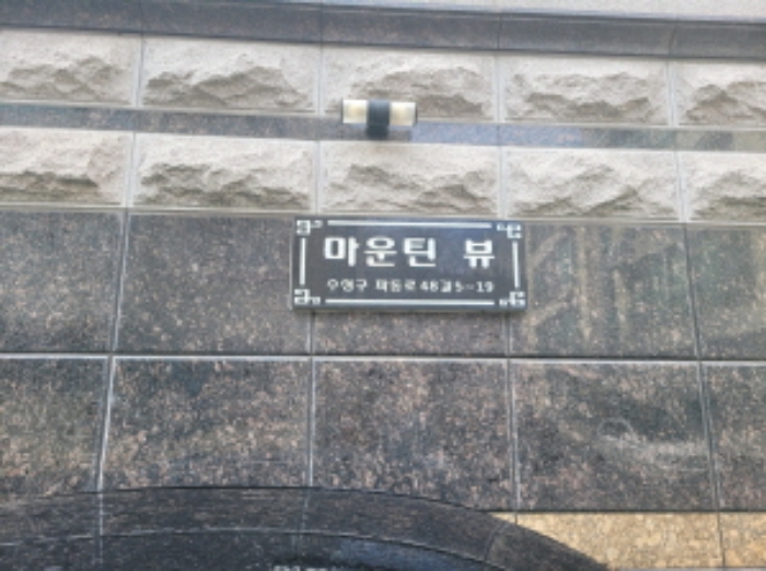2024타경102066 사진