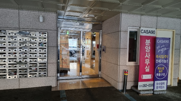 2024타경102102 사진
