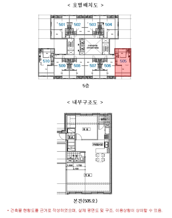 2024타경102102 사진